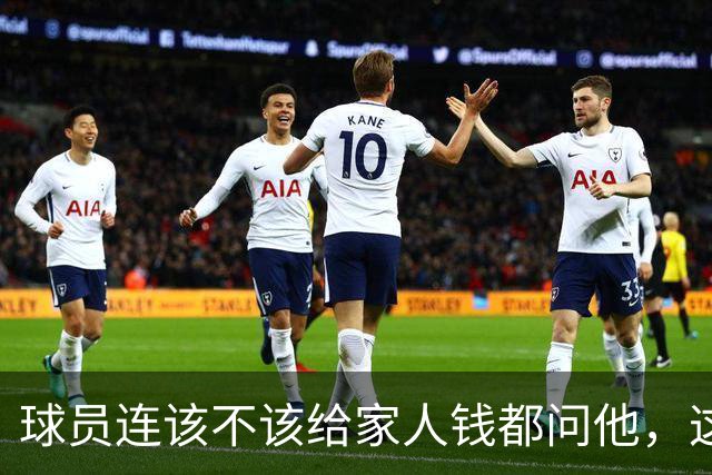 球员连该不该给家人钱都问他，这位NBA训练师不只是教打球